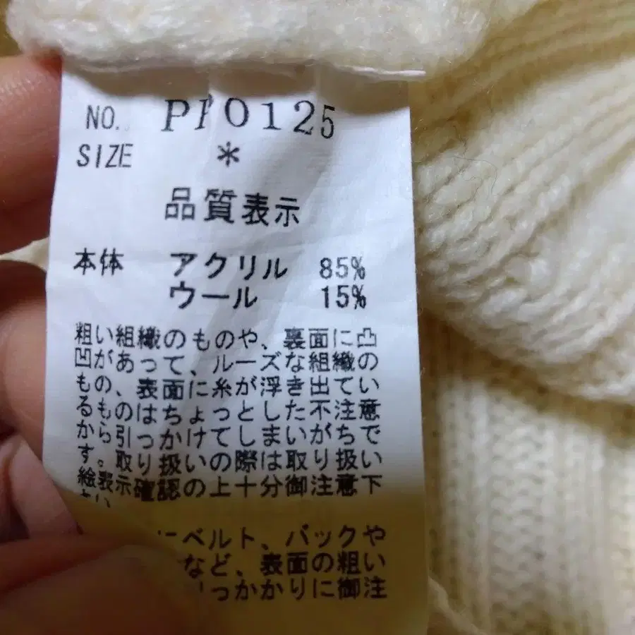 6번째 상품 이미지