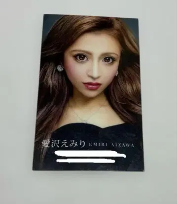 캬바쿠라걸 명함 12 아이자와 에미리