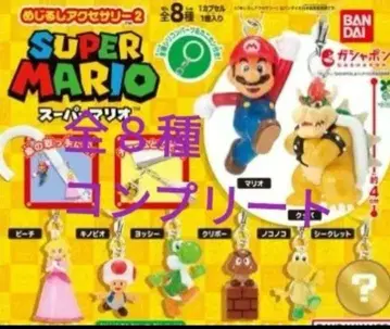 8 슈퍼 마리오 메지루시 액세서리 2 메지루시 액세서리 피치 쿠파