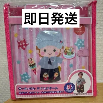 서티원 아이스크림 TOY 의류 키즈 소꿉놀이