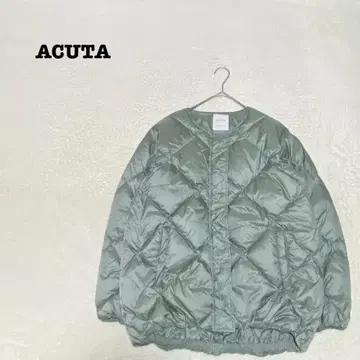 DE0010 [아쿠타] 퀼팅 다운 자켓 [F] 노카라 코쿤