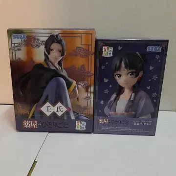 초코노세 피규어 각종 세트 판매입니다!