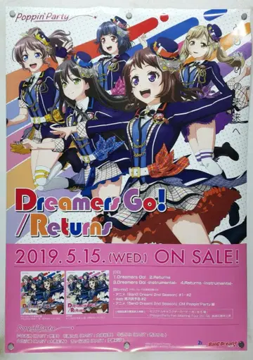 뱅드림 B2 포스터