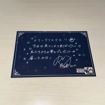 노기자카46 40thSG 언더 라이브 입장 혜택 메시지 카드 타무라 마유