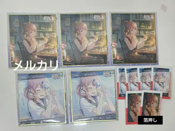 모치즈키 호나미 색지