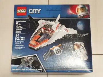 새상품 LEGO 레고 시티 60224 인공위성을 쫓는 제트기