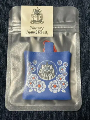 히구치 유코전 환상 동물 숲 대만 한정판 부적 파랑