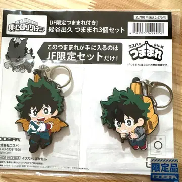 미도리야 이즈쿠 쮸쮸 세트 2개 히로아카 나의 히어로 아카데미아