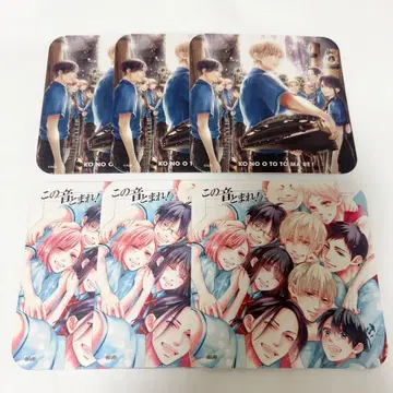 점프 SQ 아트 코스터 이 소리와 함께!