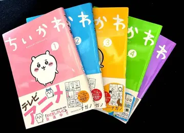 치이카와 (먼작귀) 코믹스 1권 ~ 5권 세트