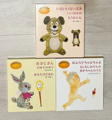 마츠타니 미요코 아기 도서 전 9권 세트 동심사