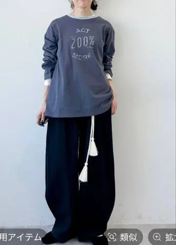 니코앤드*티라 모듬 2WAY 풀오버 [Make stuff '25]