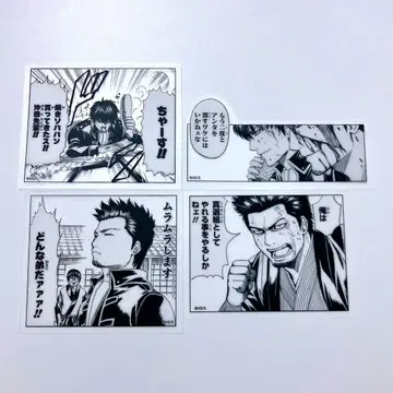 은혼 클리어 스티커 컬렉션 히지카타 토시로 곤도 이사오