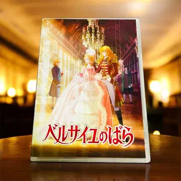 컨디션 최상 극장판 베르사이유의 장미 베르바라 블루레이 일반 버전 DVD