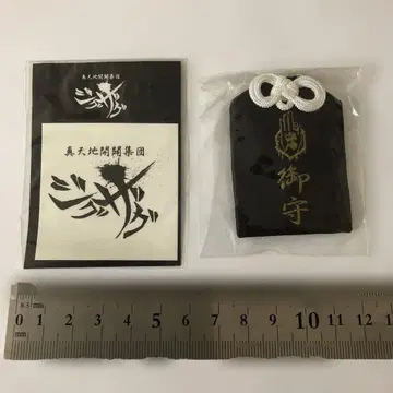 진천지개벽집단 지그재그 부적 스티커