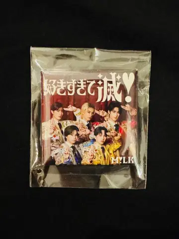 [ 묶음 할인 있음 ] M!LK 너무 좋아해서 멸 마그넷 2