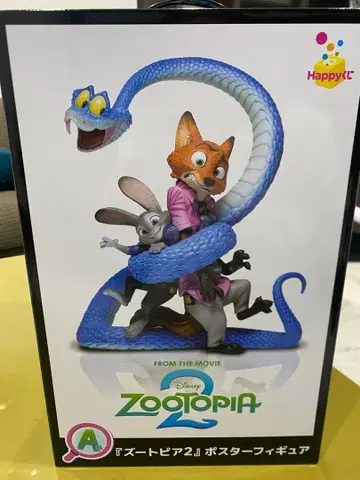 [가격 인하] 주토피아 Happy 복권 A상 피규어