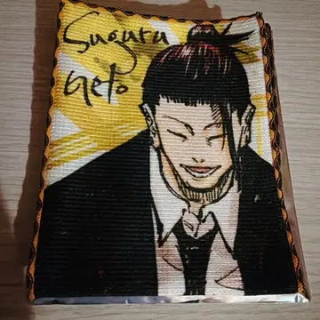 점페스 코반 타월 게토