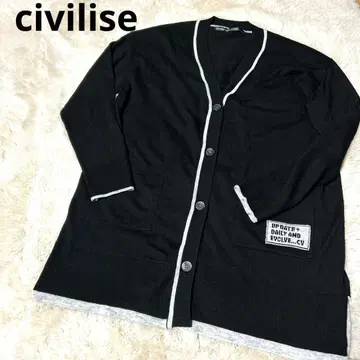 civilise 블랙 가디건 미사용급