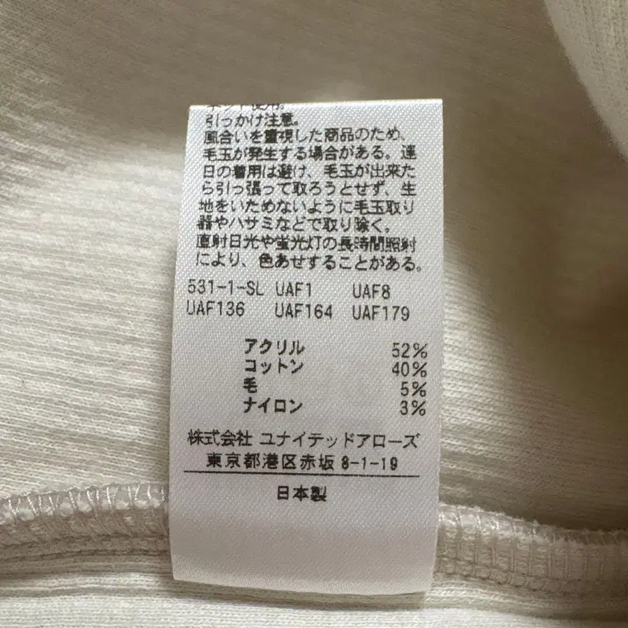 11번째 상품 이미지