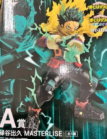 제일복권 나의 히어로 아카데미아 -더욱 저 너머로- A상 미도리야 이즈쿠