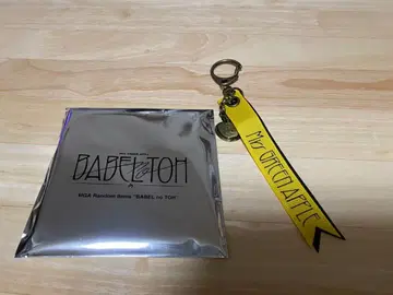 미세스 그린애플 바벨탑 랜덤 아이템 키링 E 가챠