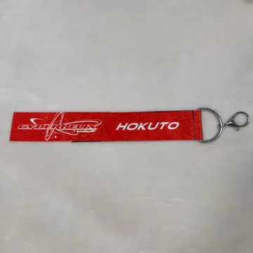 요시노 호쿠토 빅 백 택