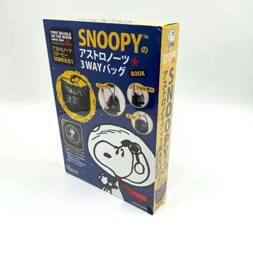 미개봉 아스트로노츠 스누피 50주년 기념!! SNOOPY의 아스트로노츠