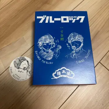 블루 록 이세탄 금박 스티커 외부 박스 세트 이사기 요이치