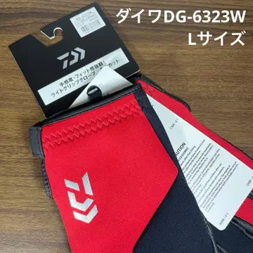 다이와 DG-6323W 방한 라이트 그립 장갑 5개 컷