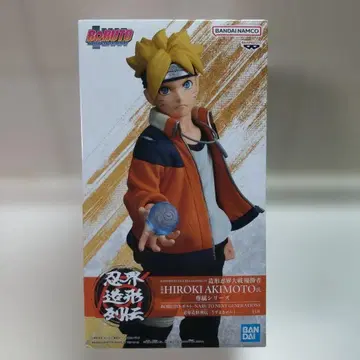 [ 익명 배송 상자 포함 ] 우즈마키 볼트 인계 조형 열법