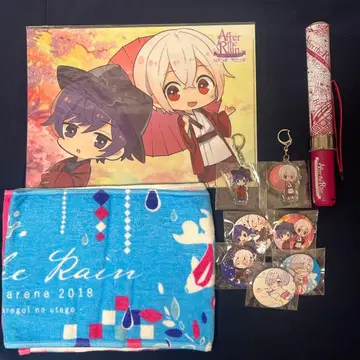 After the Rain 굿즈 세트