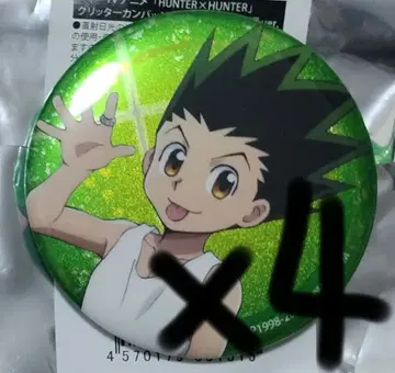 곤 헌터헌터 글리터 캔뱃지 G.I.편