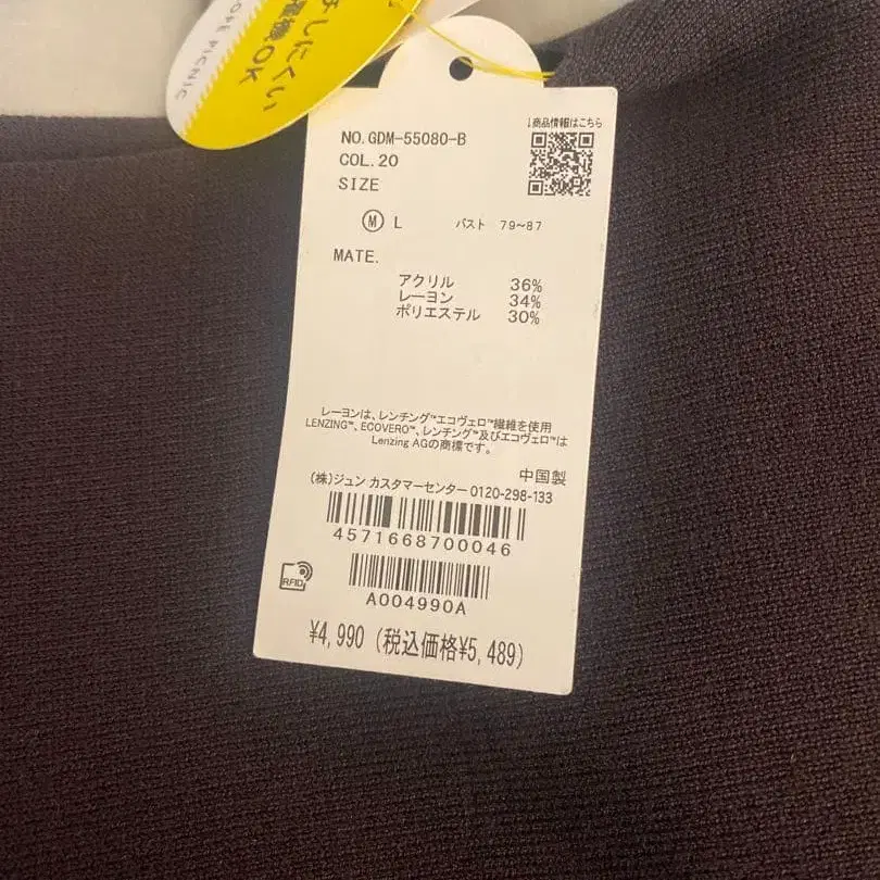 5번째 상품 이미지