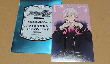 극장판 총집편 아이돌리쉬 세븐 아이나나 애니나나 입장 특전 쿠죠 텐