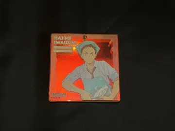 하이큐 BIG 오로라 키홀더 이와이즈미 하지메