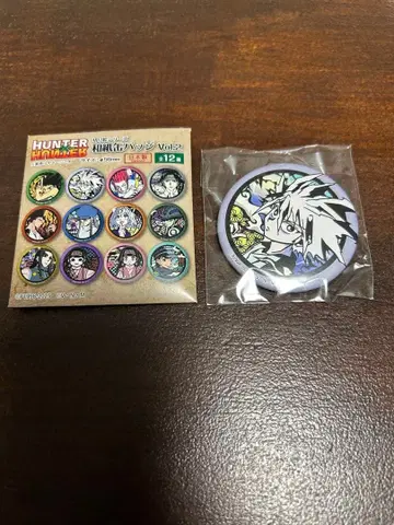 헌터헌터 와시 캔뱃지 vol.2 키루아