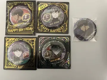 괴수 8호 호시나 소우시로 벌스데이 캔뱃지 묶음 판매