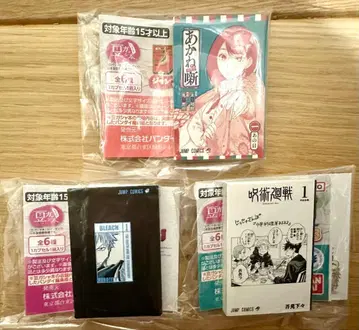 콩도서 점프 슈에이샤