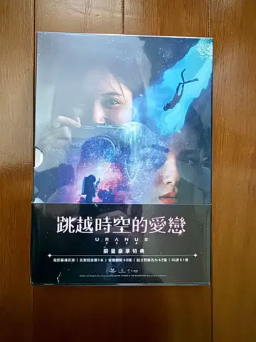 FreenBecky 프리&베키 URANUS2324 Blu-ray