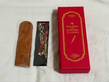 빨강머리 백설공주 원화전 젠이 백설에게 준 책갈피