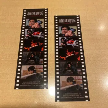 쉐도우즈 엣지 입장객 혜택 필름풍 책갈피 2개