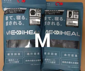 메디힐 룸웨어 블랙 M 상하의 세트 리커버리 웨어