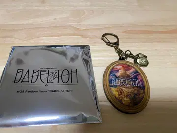 미세스 그린애플 바벨탑 랜덤 아이템 키링 A