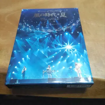 바람의 시대 여름 / The Alfee 블루레이