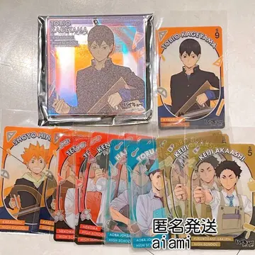 점프 페스타 하이큐 오로라 브로키 카게야마 토비오 클리어 카드 12장