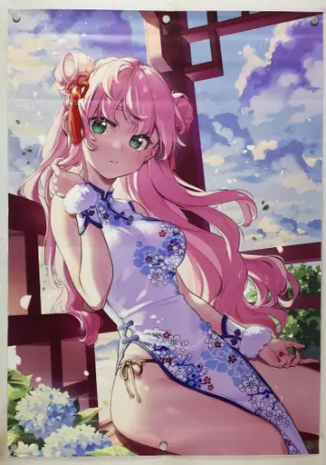 운탄메오 B2 포스터