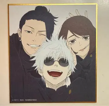 주술회전전 미니 색지 고죠 사토루, 게토 스구루, 이에이리 쇼코