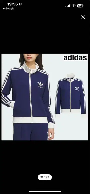 adidas 트랙 자켓 네이비 파랑 베켄바우어