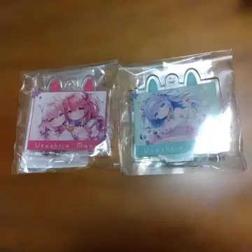 우사시로 마니 아크릴 키링 2개 세트